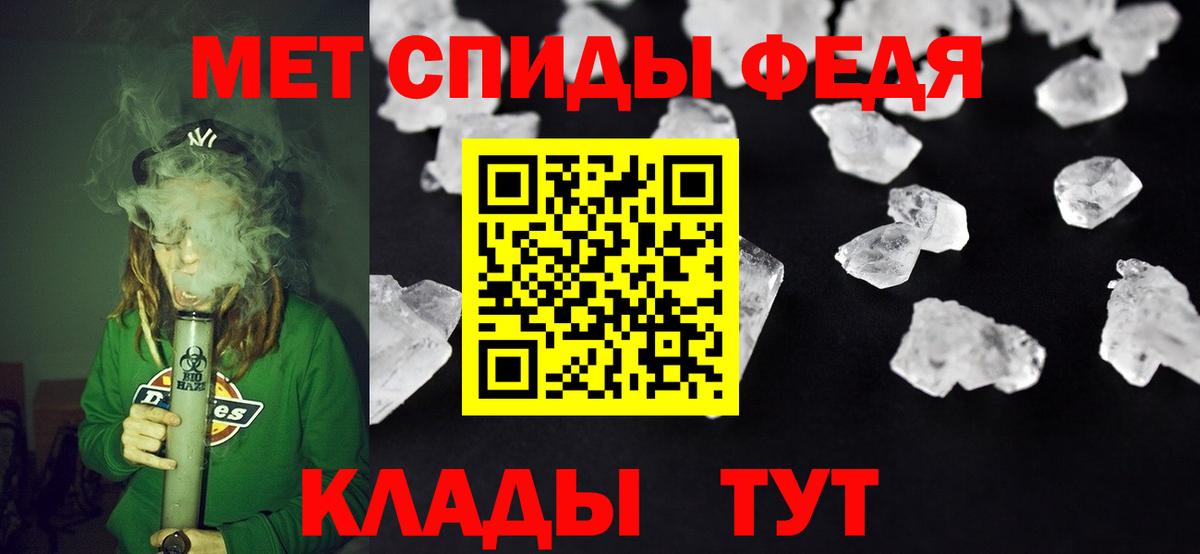 АМФЕТАМИН 97% Новошахтинск