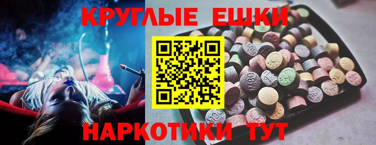 Ecstasy  Ecstasy 250 мг  Вход с VPN  Экстази Дубай  Новошахтинск 