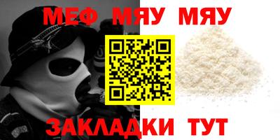 МДПВ Гусь-Хрустальный
