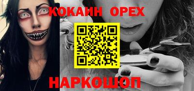 ECSTASY Гусев