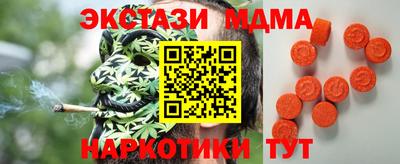 скорость mdpv Гусиноозёрск