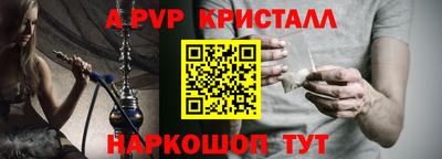 МДПВ Гусь-Хрустальный