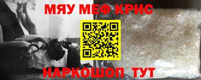 скорость mdpv Гусиноозёрск