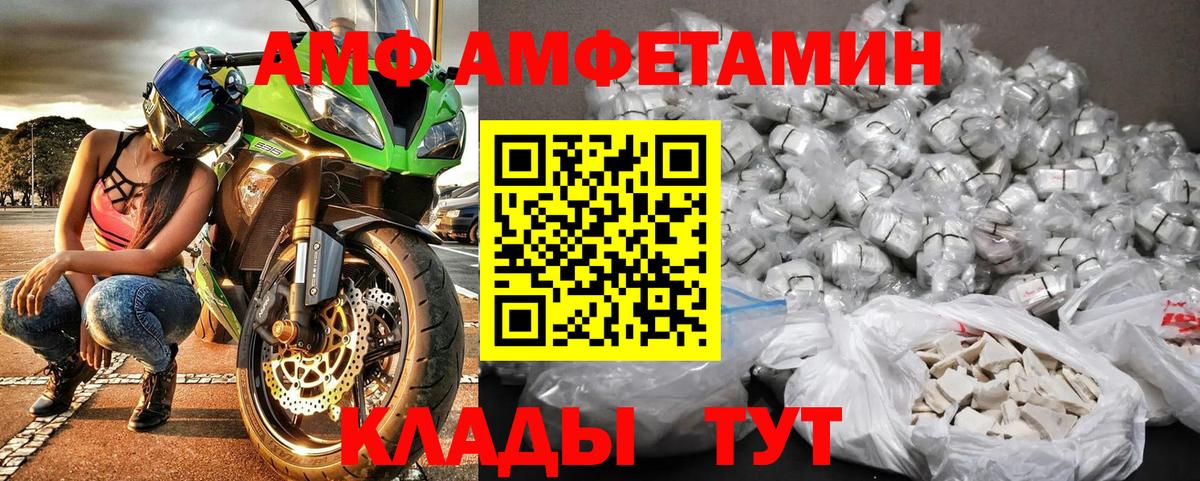 МЕТАМФЕТАМИН витя  Метамфетамин  Новошахтинск  Вход с VPN 