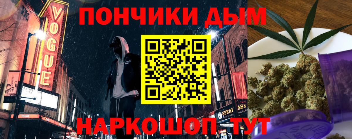 Шишки марихуана индика Новошахтинск